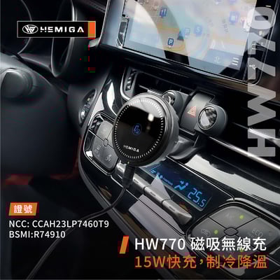 HEMIGA C-HR手機架 CHR手機架 17-2023 豐田 TOYOTA手機架 專用手機架7