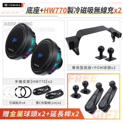 RAV4 手機架 5代 2019-2023年 台灣研發 豐田 TOYOTA 車用手機架 純扣卡 金屬球頭 汽車手機架23