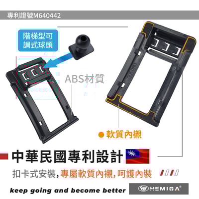 HEMIGA GLK 手機架 08-2012 GLK280 GLK300 GLK350 手機架5