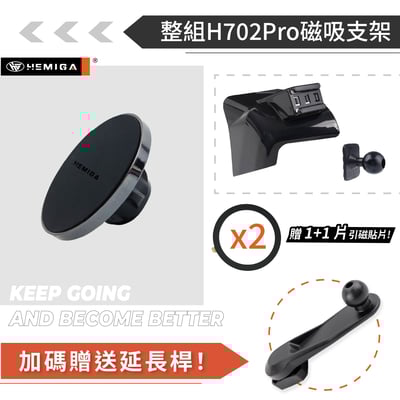 HEMIGA Granvia 手機架 2019後 海獅 豐田 TOYOTA 手機架13