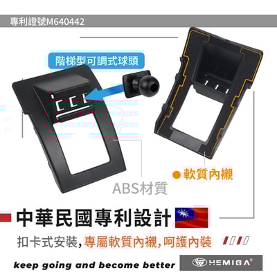 HEMIGA Camry手機架 2006~2011年 6代 純扣卡6.5代 camry 手機架4