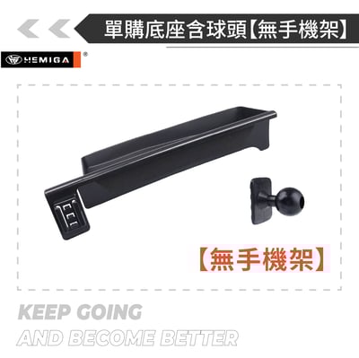 HEMIGA 3系 23-2024 G20 G21 i4 BMW手機架 屏幕型 320 330 g22 g2616