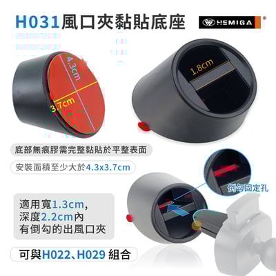 黏貼式底座 車用支架底座 手機架底座 360度可調式 手機架 配件5