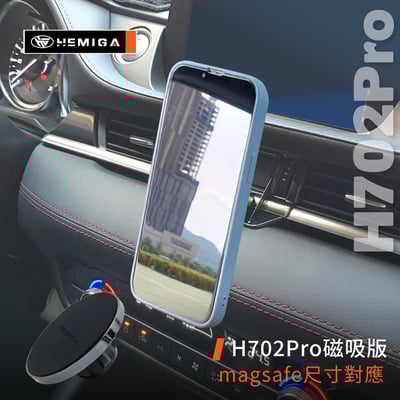 HEMIGA MAZDA MAZDA6 2019-2023 馬6 手機架 專用手機架6