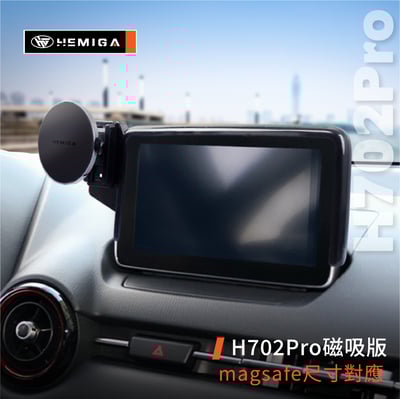 HEMIGA CX3 手機架 2015-24 CX-3 手機架 Mazda 2 手機架 屏幕型 MX-5 mx58