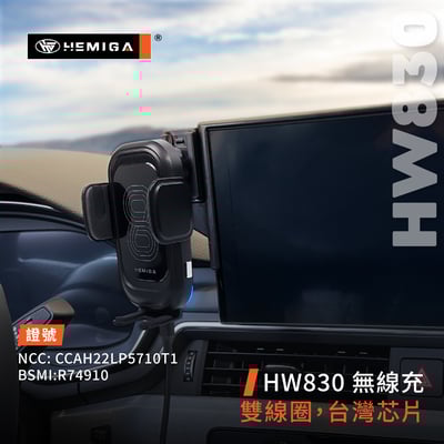 HEMIGA Q5手機架 2021-2024年 A4手機架 A5手機架 Audi 奧迪 螢幕型 手機架7