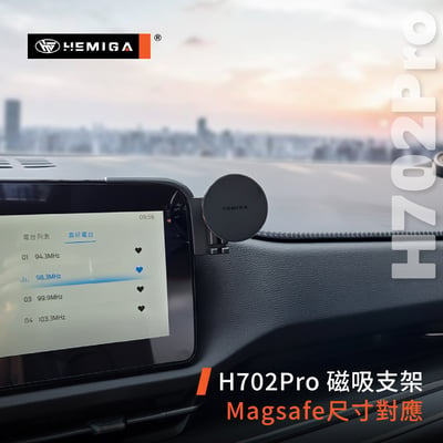 HEMIGA territory 副駕端 手機架 台灣研發專利 tt手機架 純扣卡 25-26年 金屬球頭 福特 手機架13