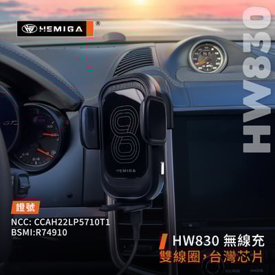 HEMIGA Cayenne 手機架 2016-17 純卡扣 凱晏 凱燕 凱彥 卡宴 保時捷 手機架8