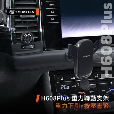 HEMIGA Kodiaq手機架 2016-2023年 純扣卡 Kodiaq 斯柯達 Skoda 手機架9