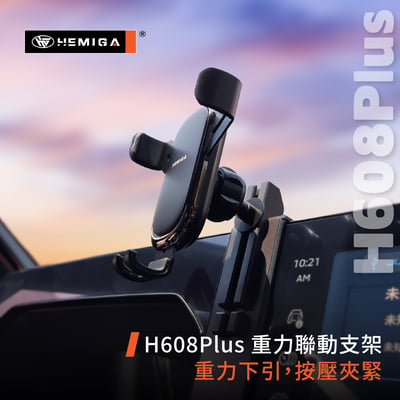 HEMIGA XForce 手機架 台灣研發專利 xf手機架 純扣卡 2026年 金屬球頭 三菱 手機架15