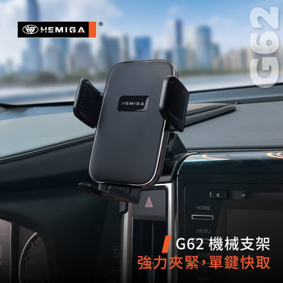 Hiace 手機架 2019-2026年 6代 海獅 車用手機架 豐田 TOYOTA 金屬球頭 汽車手機架8