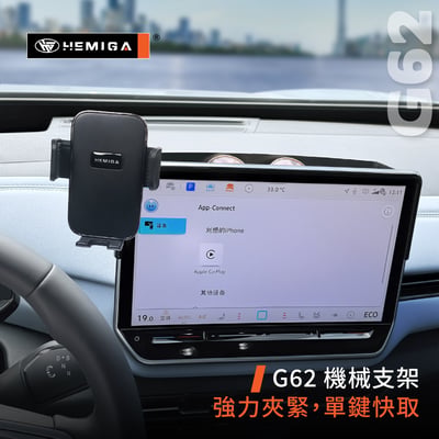 HEMIGA 赫米加 Golf手機架 2025-2026年 Golf 8.5 手機架 金屬球頭 福斯 螢幕型 手機架8