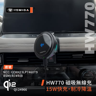 HEMIGA X-Trail手機架 2023-2025 日產 Nissan 手機架6
