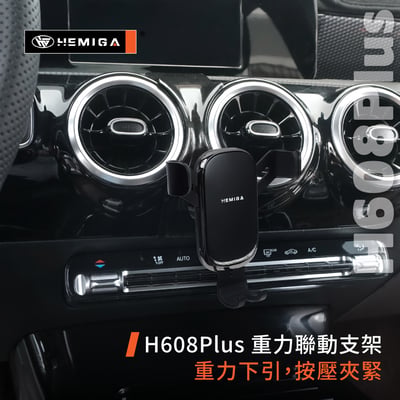 A180 手機架 2019-2026年 A35 A45 w177 v177 a250 車用手機架 純扣卡 賓士 BENZ 金屬球頭 汽車手機架10