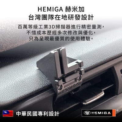 HEMIGA altis 11 代 手機架 台灣專利設計 2014-2016年 升級金屬球頭 11代 altis 手機架6