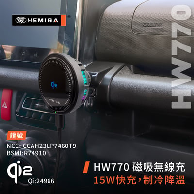 HEMIGA Jimny JB74 手機架 2019~25 吉姆尼 手機架 掛座版 吉米 Suzuki 鈴木6