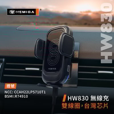 HEMIGA Discovery手機架 D5 贈金屬球頭 Land Rover Discovery 手機架 2017-2025年7