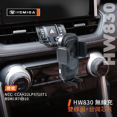 HEMIGA RAV4 手機架 2019~25 5代 5.5代 RAV4 豐田 TOYOTA 手機架8