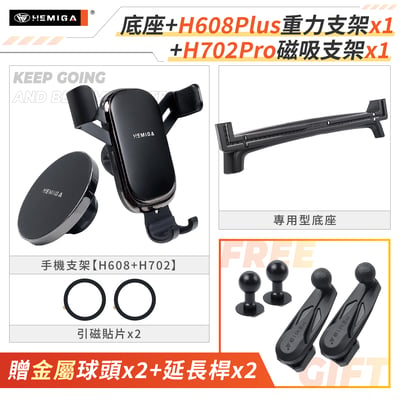 Veryca 手機架 2018-2025年 台灣研發 凌利 A180 A190 A210 中華 CMC 車用手機架 金屬球頭 汽車手機架16