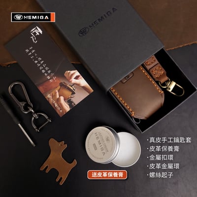 HEMIGA kia EV6 鑰匙套 真皮手工 EV6 皮套 鑰匙套 起亞 鑰匙皮套9