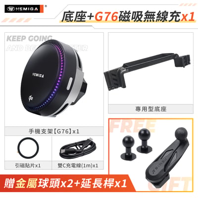 Zinger 手機架 2024-2026年 台灣研發 CMC 中華 商旅 車用手機架 純扣卡 金屬球頭 汽車手機架16