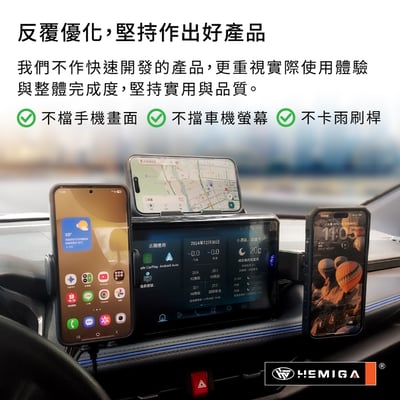 HEMIGA yaris cross手機架 台灣開發設計 4合1 純扣卡 yc手機架 大鴨手機架5