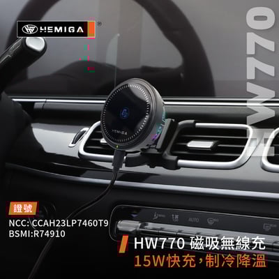 HEMIGA gle手機架 2020-2025 gle 300d V167 Coupe c167 gls x167 手機架7