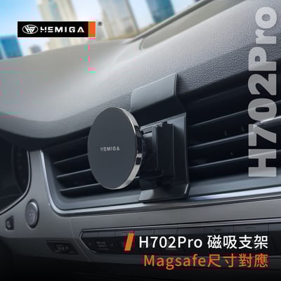 HEMIGA Q7手機架 2016-2020 q7 手機架 純扣卡 Audi 奧迪 專用型 手機架8