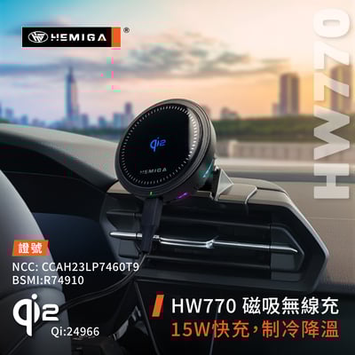 HEMIGA A3手機架 2021-2026 A3 手機架 Audi 奧迪 手機架6