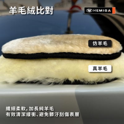 真羊毛絨手套 洗車手套 純羊毛絨 羊毛手套 長毛柔軟 泡沫洗車手套7