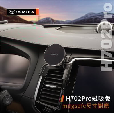 HEMIGA XC90 手機架 2016-24 xc90手機架 VOLVO 富豪 手機架 專用型 手機架9