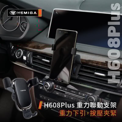 HEMIGA BMW 2015-18 X5 手機架 F15 手機架 X6 手機架 F16 手機架9