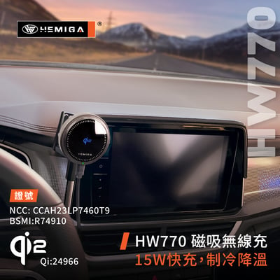 HEMIGA T-ROC 手機架 2022-26 T ROC 手機架 福斯 手機架 屏幕型 手機架6