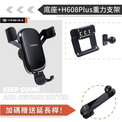 HEMIGA Camry手機架 2021~2023年 純扣卡 camry 手機架 8.5代 豐田 Toyota 手機架12