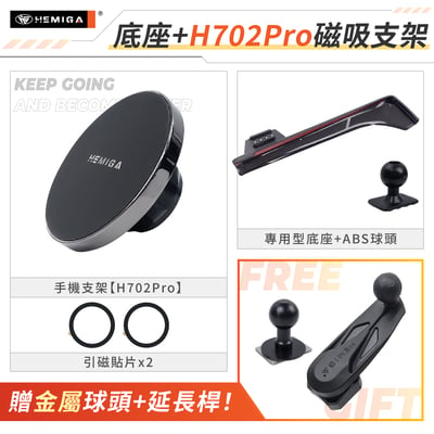 NX 手機架 2022-2026年 14吋專用 NX350h F NX450h F 車用手機架 凌志 LEXUS 金屬球頭 汽車手機架14
