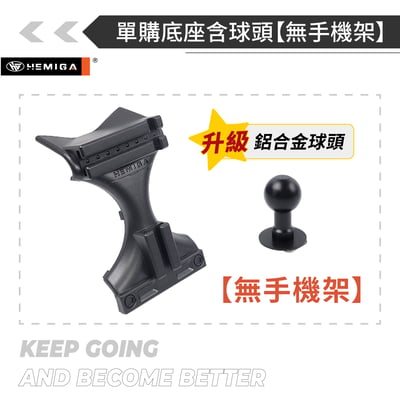 HEMIGA Veryca 手機架 台灣設計 2000-17 金屬球頭 凌利 A180 A190 A210 手機架18