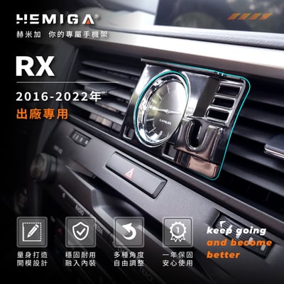 RX 2016-2022年 手機架 RX300 RX200t RX450H RX350 車用手機架 純扣卡 凌志 LEXUS 金屬球頭 汽車手機架3