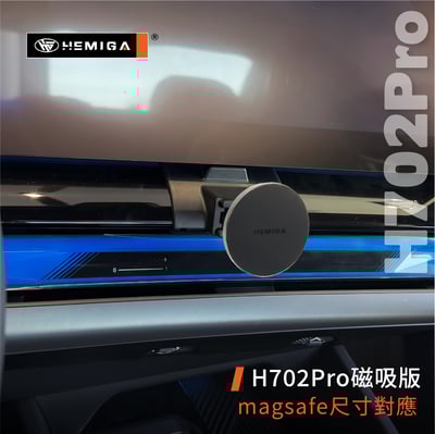 HEMIGA i5 520i 530i 手機架 2024-2025 G60 G61 BMW 寶馬 手機架9