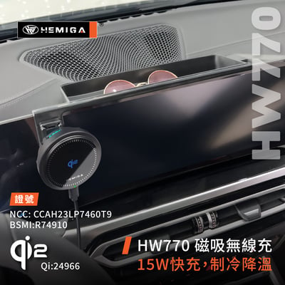HEMIGA 3系 23-2024 G20 G21 i4 BMW手機架 屏幕型 320 330 g22 g266