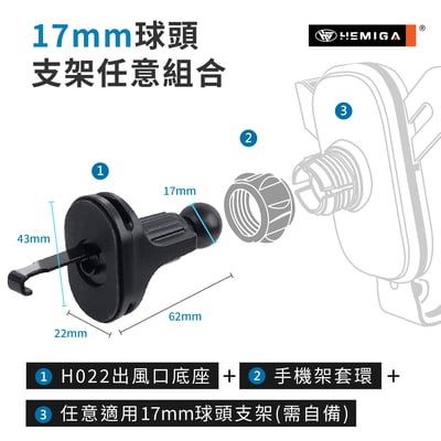 H022 出風口掛勾座 可調式倒勾 出風口固定座 手機架底座 出風口夾 配件5