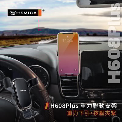 HEMIGA gle 手機架 15-2019 gle coupe w292 c292 x166 gls 手機架10