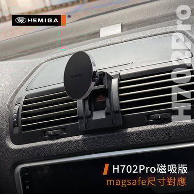 HEMIGA Octavia 手機架 2007-2014年 斯柯達 Skoda 手機架9