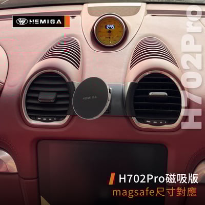 HEMIGA 718 Cayman 手機架 2016-2025 純卡扣 718 Boxster 保時捷 手機架9