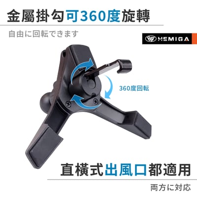 H038 出風口Y型掛座 出風口固定座 手機架底座4