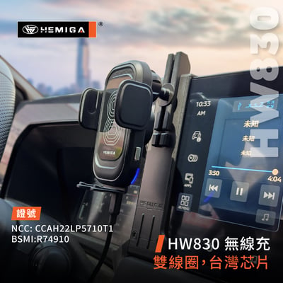 HEMIGA XForce 手機架 台灣研發專利 xf手機架 純扣卡 2026年 金屬球頭 三菱 手機架12