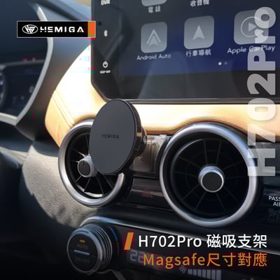 HEMIGA Sentra手機架 2020-2026 B18 8代 複合式 日產 Nissan 仙草 手機架8
