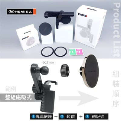 HEMIGA 屏幕型 磁吸model y手機架 MODEL 3 手機架 螢幕支架 中控支架 HB027