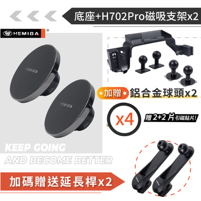 HEMIGA yaris cross手機架 台灣開發設計 4合1 純扣卡 yc手機架 大鴨手機架21