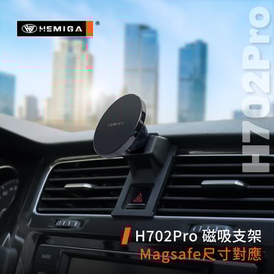 HEMIGA golf 手機架 2014-2020 7代 7.5代 Golf手機架 vw 福斯 手機架8