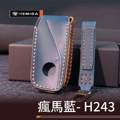 HEMIGA 2023 BMW 皮套 鑰匙包 真皮 ix 皮套 鑰匙皮套10